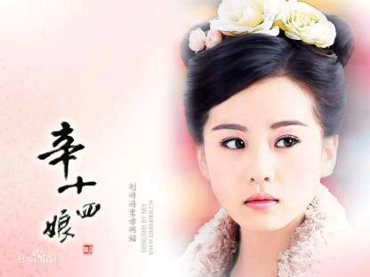 盘点影视剧中的仙女,妖女,侠女.