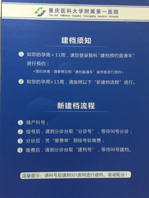 重医赵庆华_重医附一院护士收入(2)