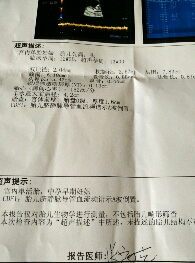 journal_insert_pic_361948035