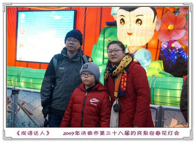 journal_insert_pic_668016492