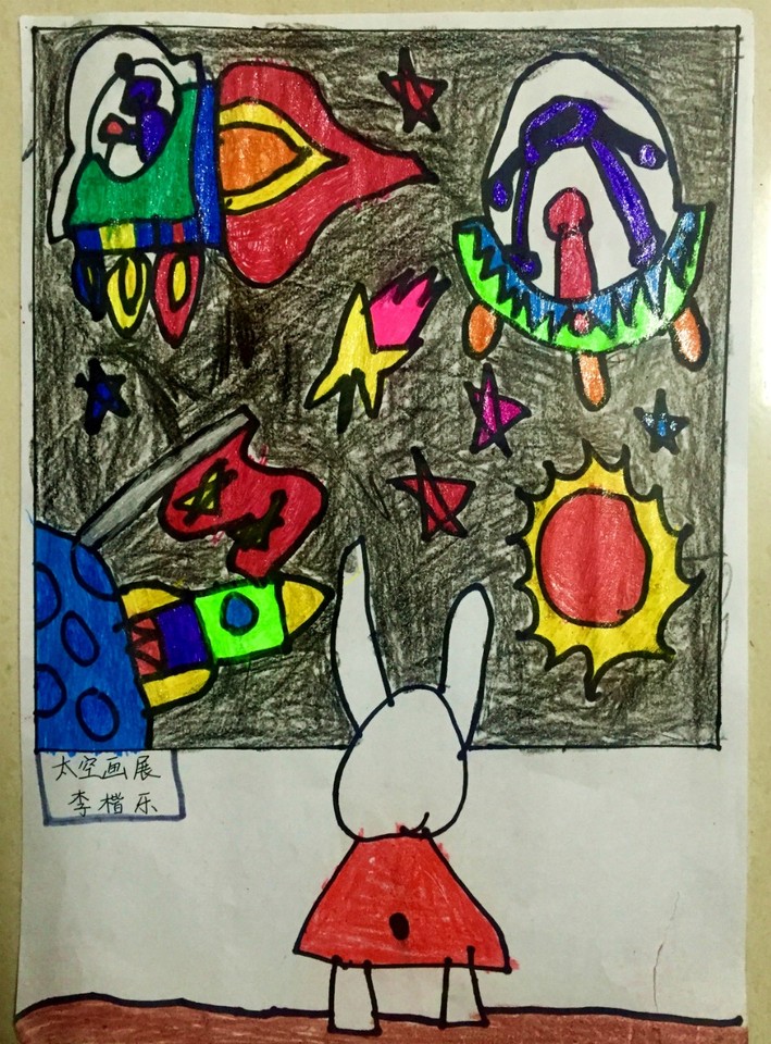 journal_insert_pic_669891288