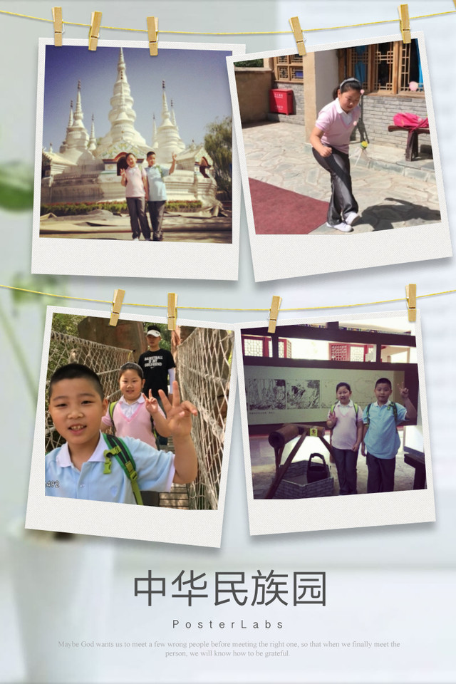 journal_insert_pic_768721487