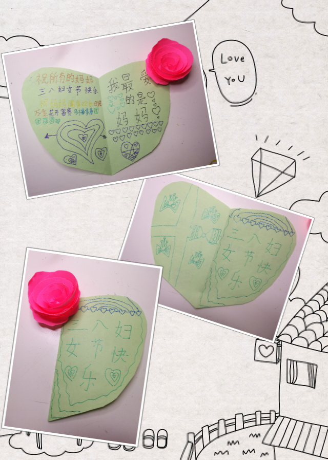 journal_insert_pic_768723512