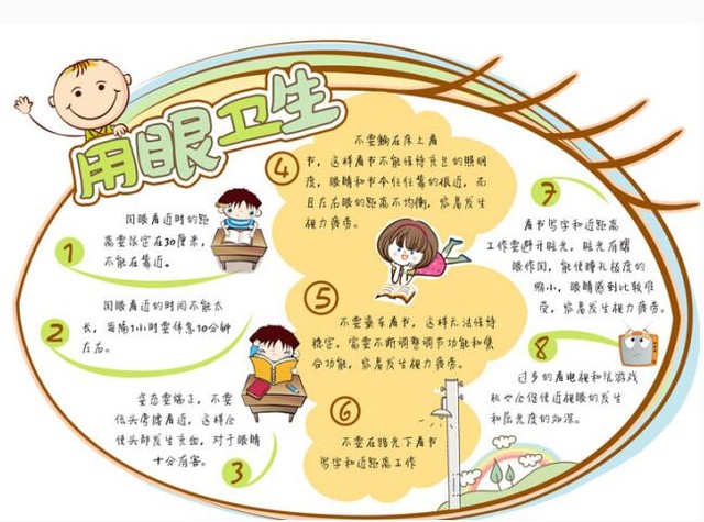 journal_insert_pic_826039682