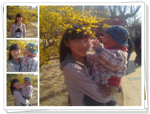 journal_insert_pic_55300823