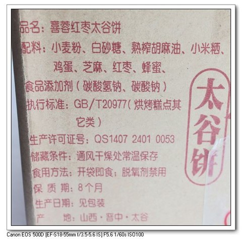 journal_insert_pic_55400525