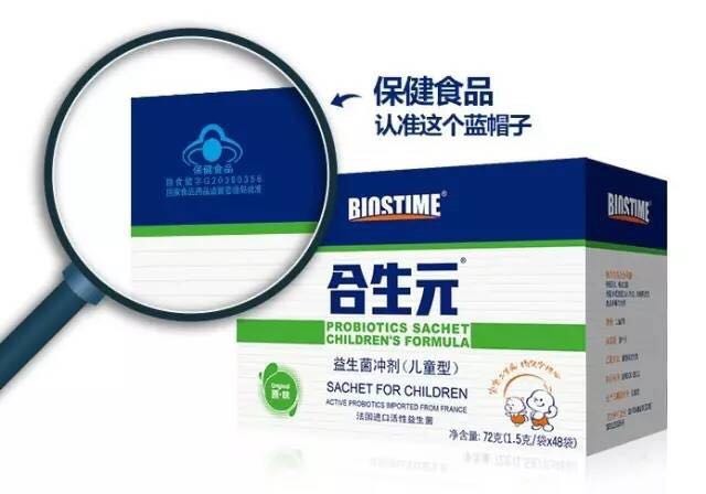 【假期出游保护攻略】+与菌同游 有备无患