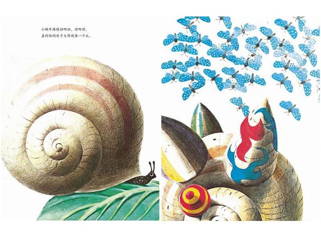 《世界上最大的房子》李欧 李奥尼绘本作品推荐