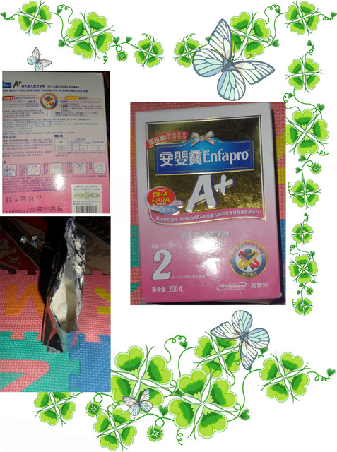 美赞臣非凡宝宝养成季之训练营---奶粉 玩具