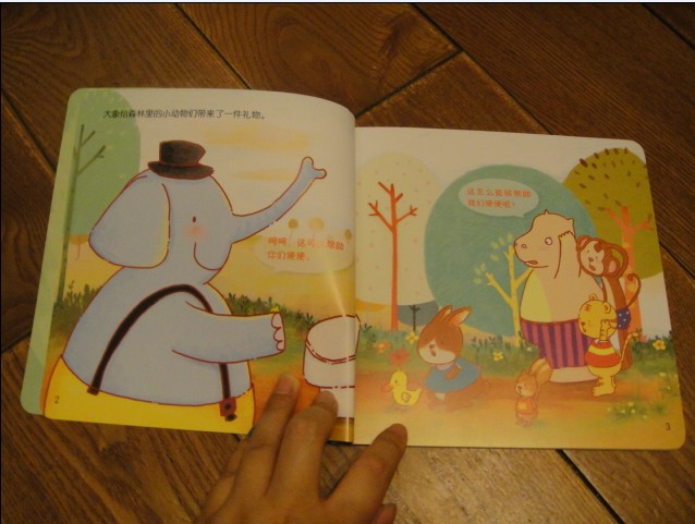 米卡成长天地正品装免费试用的试用体验_商品试用_babytree宝宝树