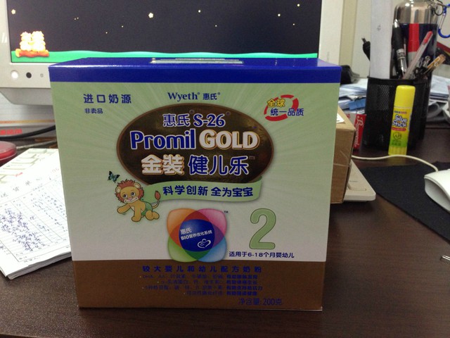 惠氏s-26金装健儿乐2段试用