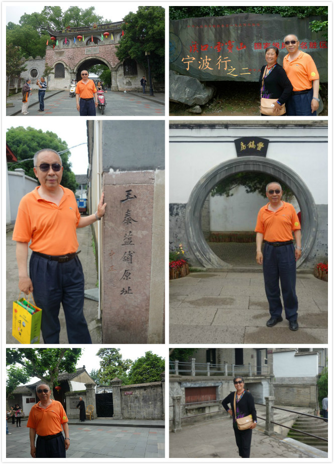 journal_insert_pic_122505436