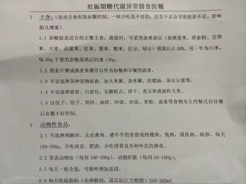 journal_insert_pic_123089816
