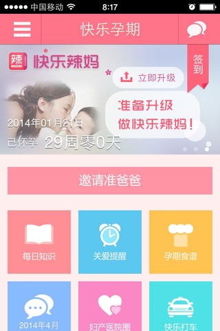 journal_insert_pic_123639433