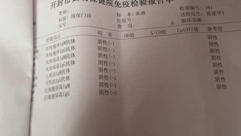 journal_insert_pic_124267389