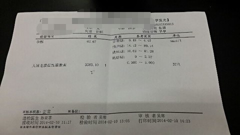 journal_insert_pic_125102193
