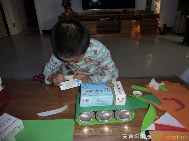 journal_insert_pic_125069820