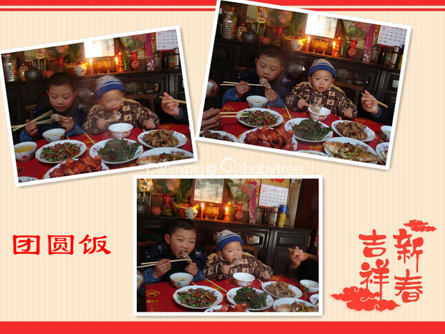 journal_insert_pic_125415330