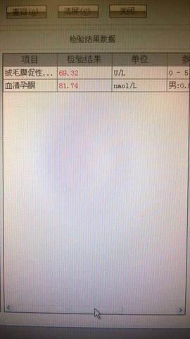 journal_insert_pic_125616542