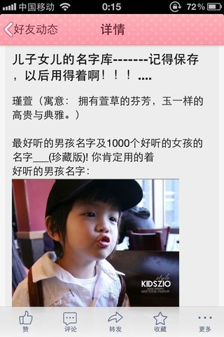 journal_insert_pic_126120481