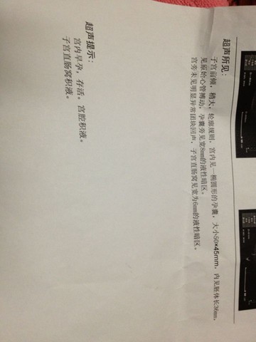 journal_insert_pic_126320300