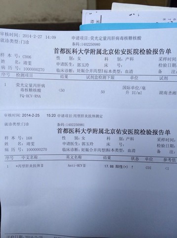 journal_insert_pic_127079943