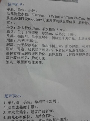 journal_insert_pic_127465679