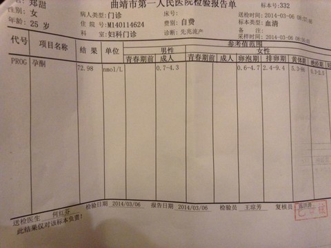 journal_insert_pic_127981442