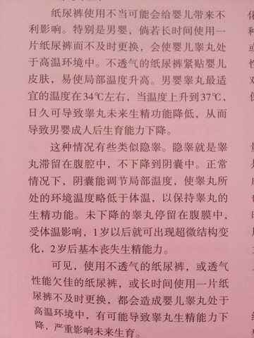 journal_insert_pic_128501966