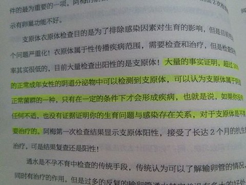 journal_insert_pic_128821546