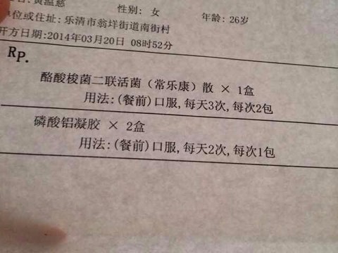 journal_insert_pic_129622120