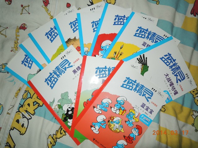 journal_insert_pic_129737823