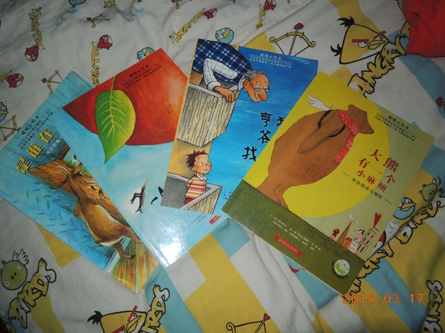 journal_insert_pic_129737796