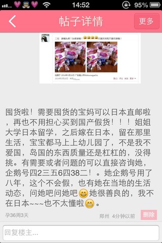 journal_insert_pic_129809546