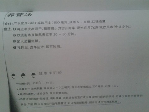 journal_insert_pic_129747797