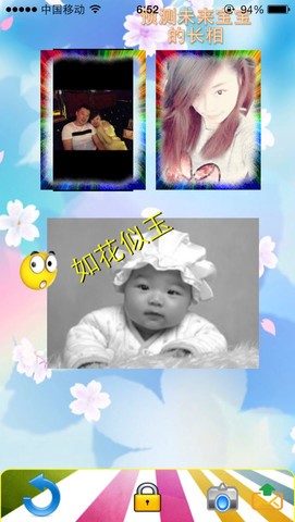 journal_insert_pic_131648993