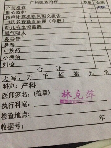 journal_insert_pic_133450376