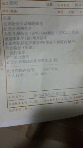 journal_insert_pic_134446434