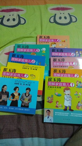 journal_insert_pic_134924542