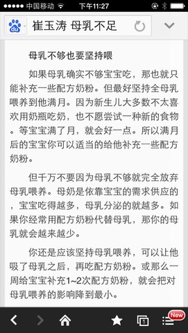 journal_insert_pic_135459677
