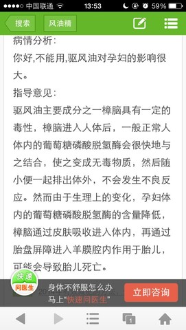 journal_insert_pic_135517186