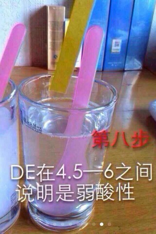 journal_insert_pic_136797965