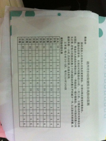 journal_insert_pic_136918377