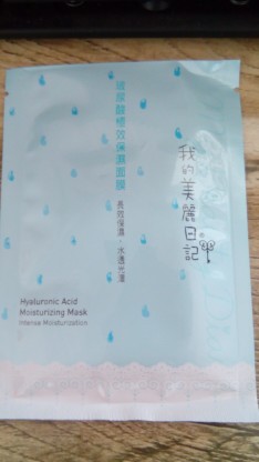 journal_insert_pic_137274515