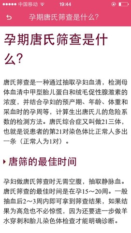 journal_insert_pic_138416589