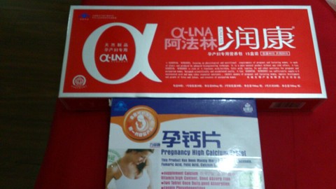 journal_insert_pic_138564189