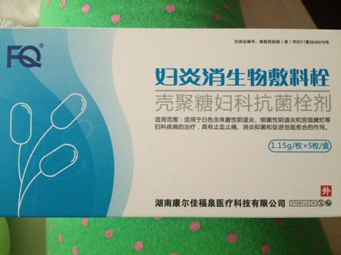 journal_insert_pic_140265802