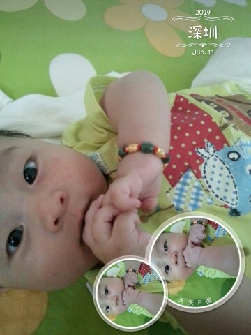 journal_insert_pic_140983203