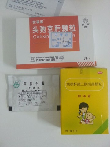 journal_insert_pic_141227653