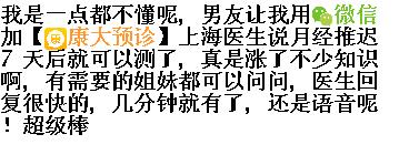 journal_insert_pic_141409409